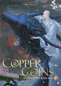 COPPER COINS: TONG QIAN KAN SHI (NOVEL) VOL 02