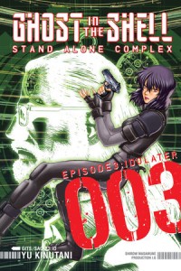 GHOST IN SHELL STAND ALONE COMPLEX GN VOL 03