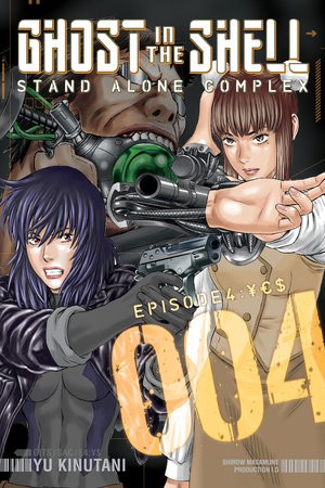 GHOST IN SHELL STAND ALONE COMPLEX GN VOL 04 (9781612620954)