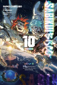 SABIKUI BISCO VOL 10 (LIGHT NOVEL)