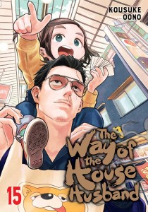 WAY OF THE HOUSEHUSBAND 15 GN