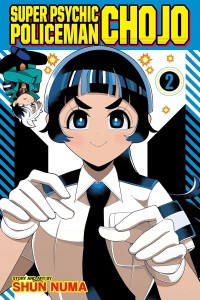 SUPER PSYCHIC POLICEMAN VOL 02 GN