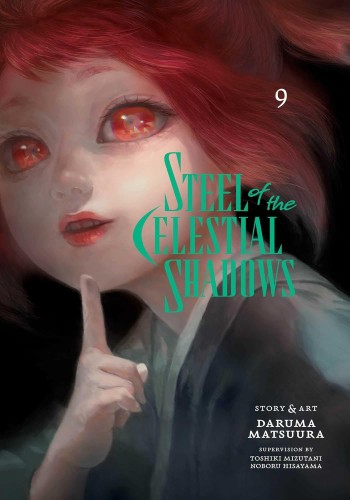STEEL OF CELESTIAL SHADOWS VOL 09 GN (9781974761654)