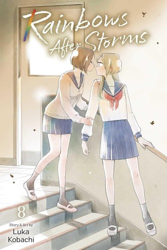 RAINBOWS AFTER STORMS VOL 08 GN (9781974762095)