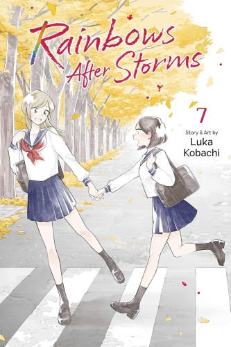 RAINBOWS AFTER STORMS VOL 07 GN (9781974758203)