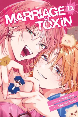 MARRIAGE TOXIN VOL 12 GN (9781974761074)