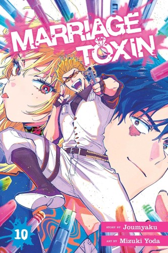 MARRIAGE TOXIN VOL 10 GN (9781974758098)