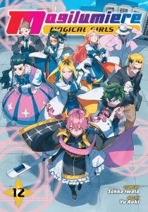 MAGILUMIERE GIRLS VOL 12 GN
