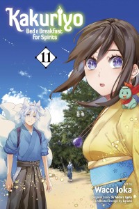 KAKURIYO VOL 11 GN