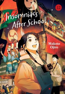 INSOMNIACS AFTER SCHOOL VOL 12 GN