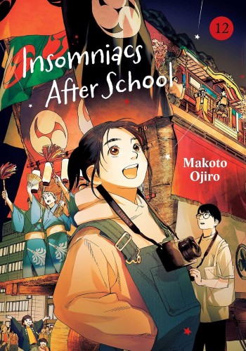 INSOMNIACS AFTER SCHOOL VOL 12 GN (9781974758050)