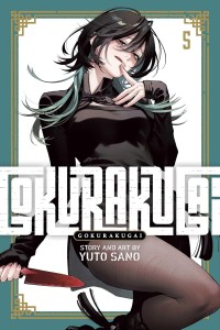 GOKURAKUGAI VOL 05 GN