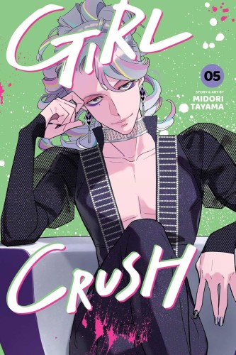 GIRL CRUSH VOL 05 GN (9781974762071)