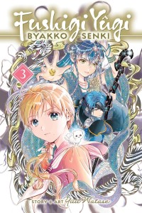 FUSHIGI YUGI BYAKKO VOL 03 GN