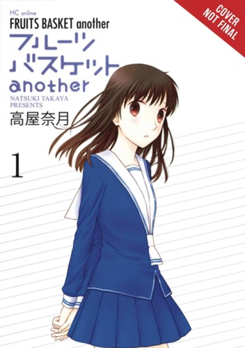 FRUITS BASKET ANOTHER GN VOL 01 (9781975353391)