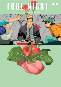 FOOL NIGHT VOL 08 GN