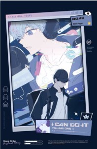 I CAN DO IT VOL 01 HAITANG (SPECIAL BUNDLE) WITH EXCLUSIVE FREEBIE