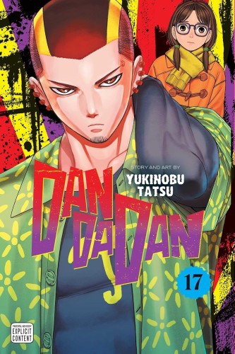 DANDADAN VOL 17 GN (9781974761982)