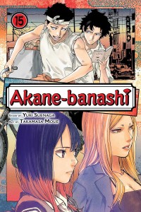 AKANE-BANASHI VOL 15 GN