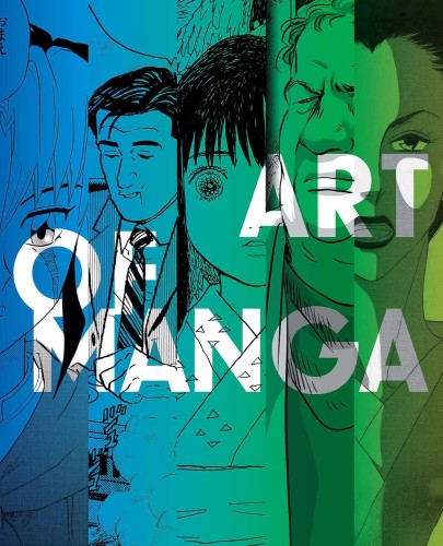 ART OF MANGA GN (9781974762736)
