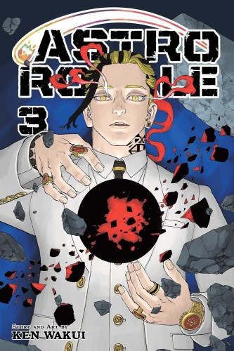 ASTRO ROYALE VOL 03 GN (9781974758494)