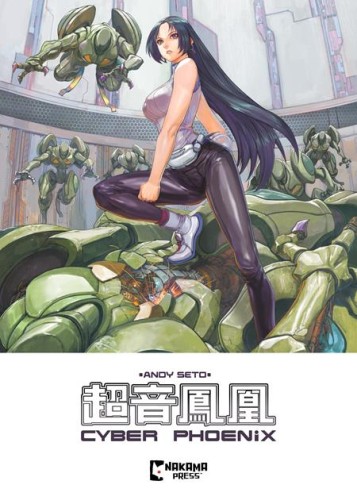 CYBER PHOENIX TP (9781545823170)