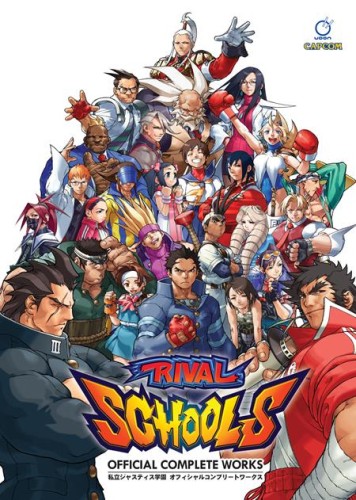 RIVAL SCHOOLS OFFICIAL COMPLETE WORKS HC (9781772941593)