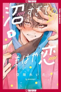 IN SO DEEP, ITS LOVE ALREADY, VOLUME 01 TP