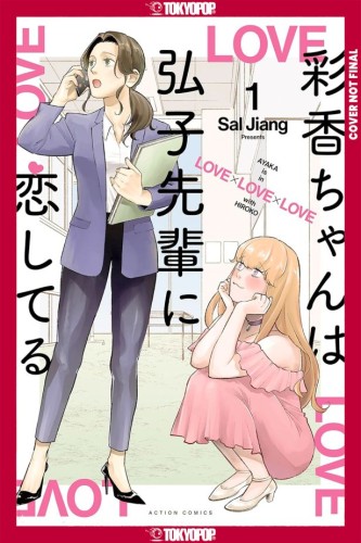 AYAKA IS IN LOVE WITH HIROKO! VOLUME 01 TP (9781427884893)