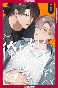 WERE NOT CUT OUT TO BE LOVERS, VOLUME 02 TP