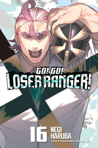 GO! GO! LOSER RANGER! 16 TP (9798888775257)