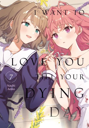 I WANT TO LOVE YOU TILL YOUR DYING DAY 7 TP (9798888776605)