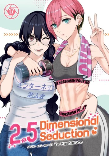 2.5 DIMENSIONAL SEDUCTION VOL 17 TP (9798893735888)