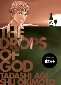 THE DROPS OF GOD 02 TP