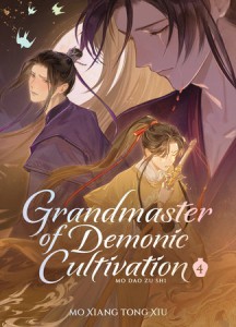 GRANDMASTER OF DEMONIC CULTIVATION: MO DAO ZU SHI [DELUXE HARDCOVER] NOVEL VOL 04