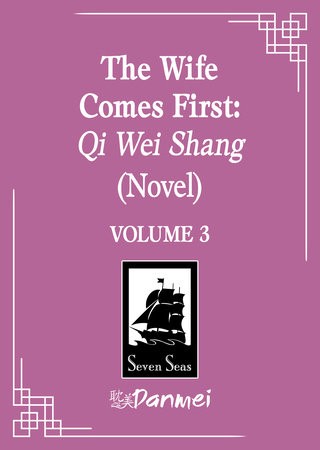 THE WIFE COMES FIRST: QI WEI SHANG (NOVEL) VOL 03 (9798895611227)
