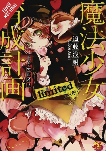 MAGICAL GIRL RAISING PROJECT LIGHT NOVEL SC VOL 05 (9780316560085)