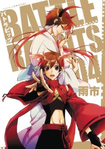 BATTLE RABBITS GN VOL 04