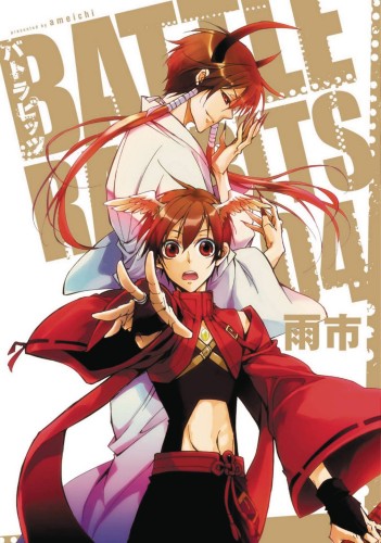 BATTLE RABBITS GN VOL 04 (9781626924499)