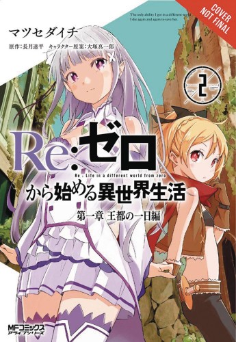 RE ZERO STARTING LIFE ANOTHER WORLD GN VOL 01 CHAPTER 2 (9780316471886)