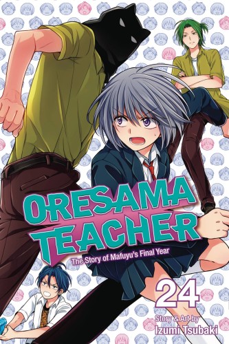 ORESAMA TEACHER GN VOL 24 (9781974700486)