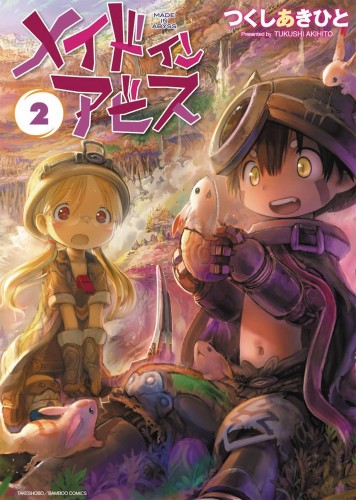 MADE IN ABYSS GN VOL 02 (9781626927742)