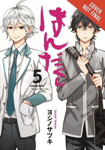 HANDA KUN GN VOL 05 (9780316469272)