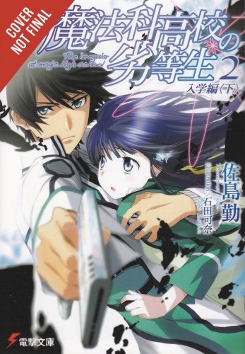 IRREGULAR AT MAGIC HIGH SCHOOL LIGHT NOVEL 02 (9780316390293)