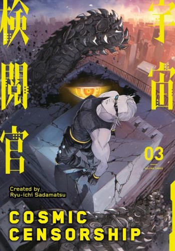 COSMIC CENSORSHIP TP VOL 03 (OF 5) (9781787745735)