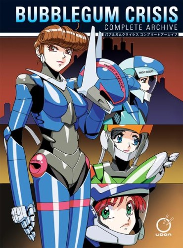 BUBBLEGUM CRISIS COMPLETE ARCHIVE HC (9781772942316)