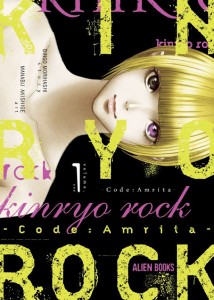 KINRYO ROCK - CODE AMRITA VOL 01 TP