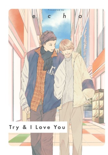 TRY & I LOVE YOU GN (9784911518083)