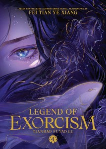 LEGEND OF EXORCISM: TIANBAO FUYAO LU (NOVEL) VOL 04
