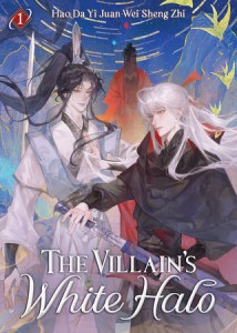 THE VILLAIN’S WHITE HALO (NOVEL) VOL 01
